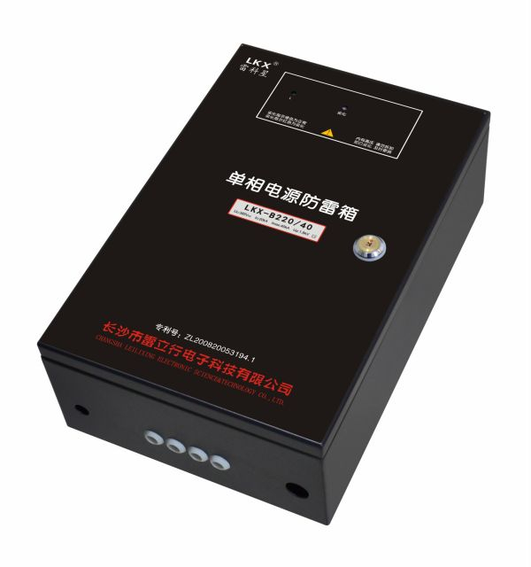 单相电源防雷箱(LKX-B220/20ka/40ka/60ka/80ka/120ka) 数码管 翻盖式 液晶屏 带雷电计数器